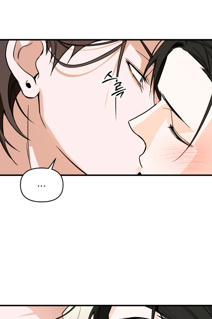 His Mark [Kaizen Scan] - Chapter 16 manhwa
