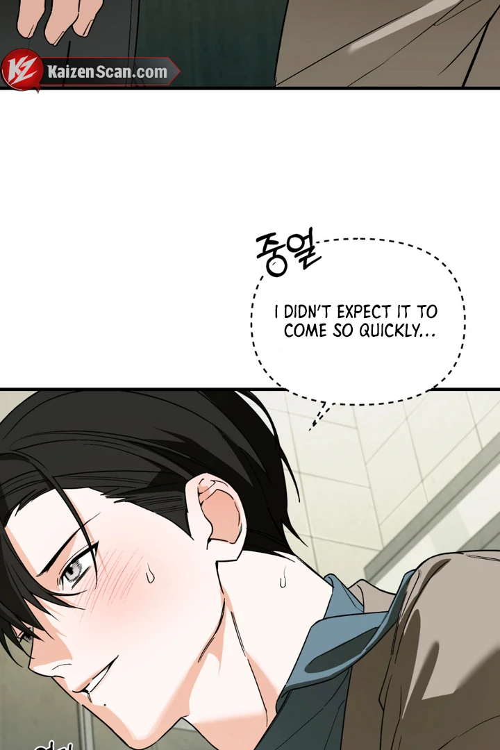 His Mark [Kaizen Scan] - Chapter 16 manhwa