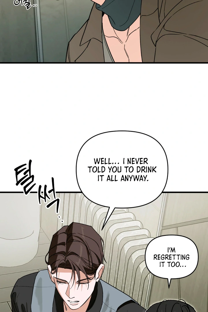 His Mark [Kaizen Scan] - Chapter 16 manhwa