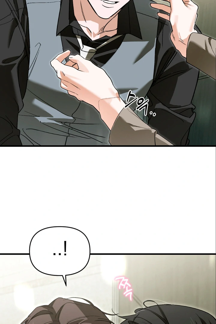 His Mark [Kaizen Scan] - Chapter 16 manhwa