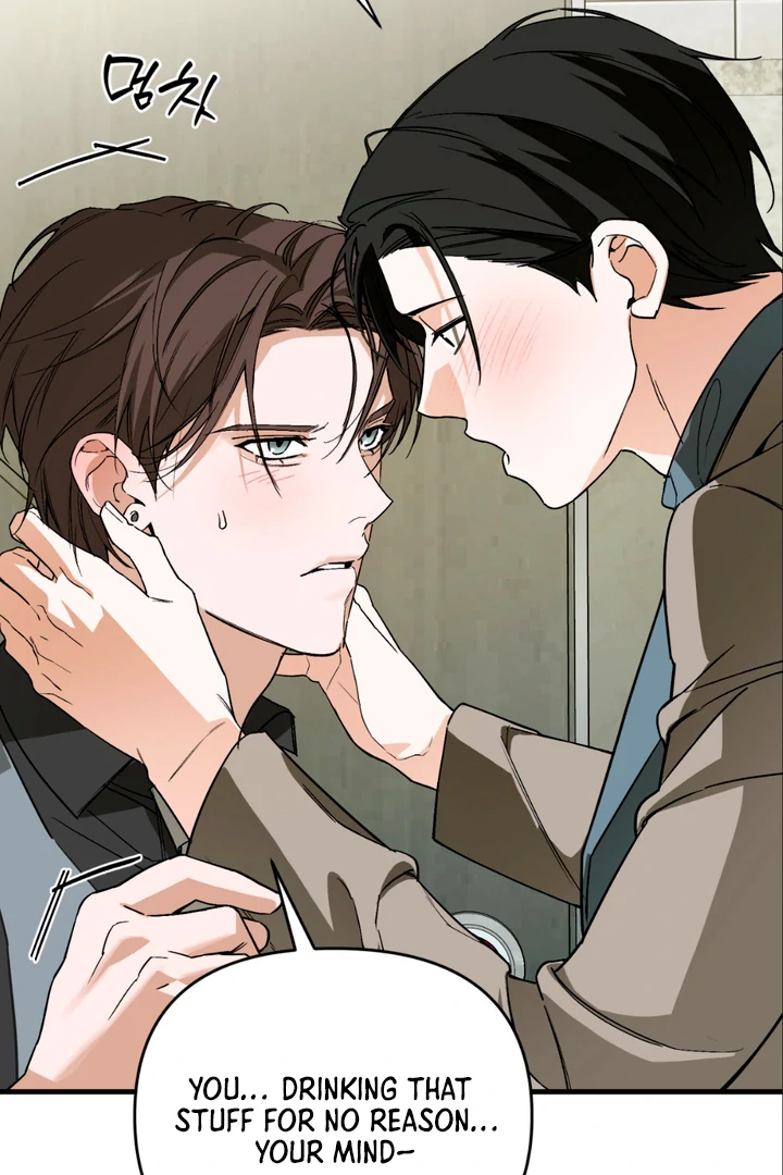 His Mark [Kaizen Scan] - Chapter 16 manhwa