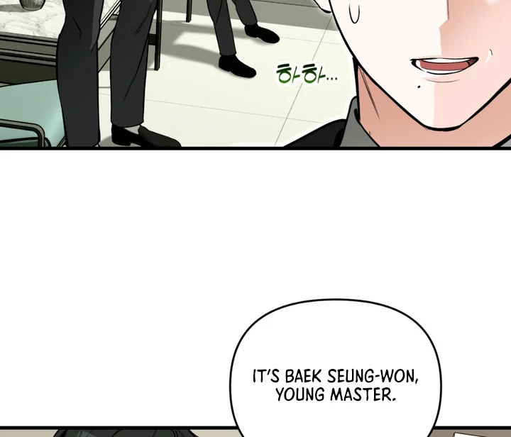 His Mark [Kaizen Scan] - Chapter 2 manhwa
