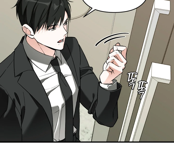 His Mark [Kaizen Scan] - Chapter 2 manhwa
