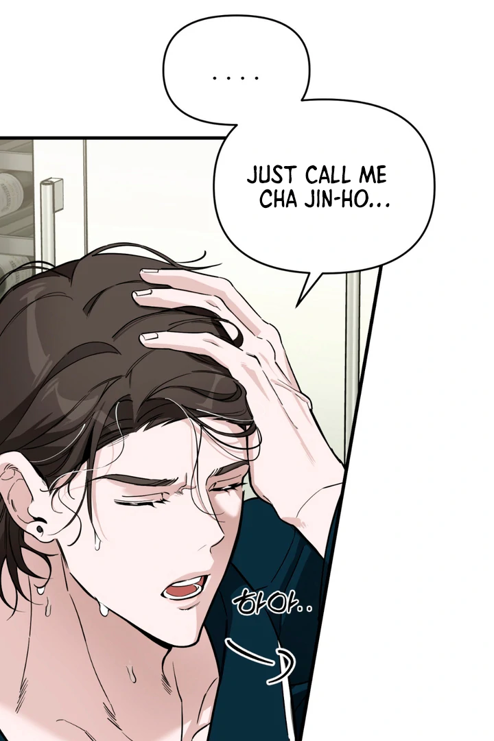 His Mark [Kaizen Scan] - Chapter 2 manhwa