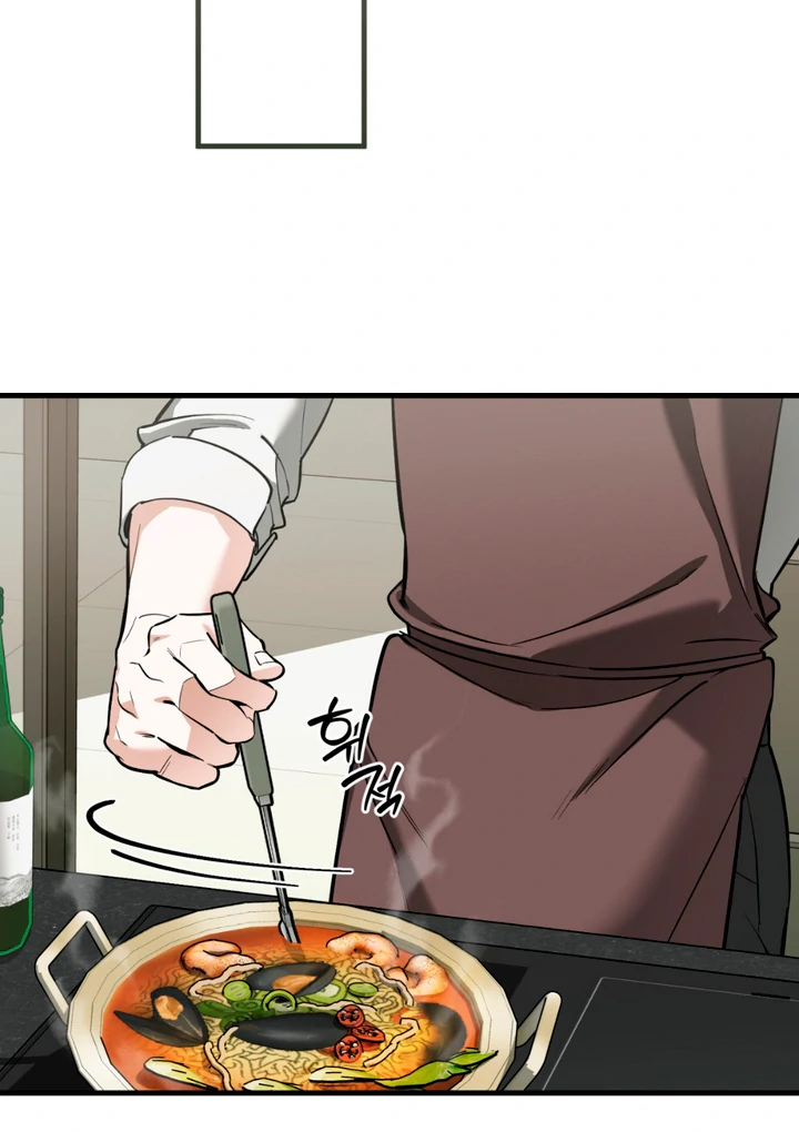 His Mark [Kaizen Scan] - Chapter 2 manhwa