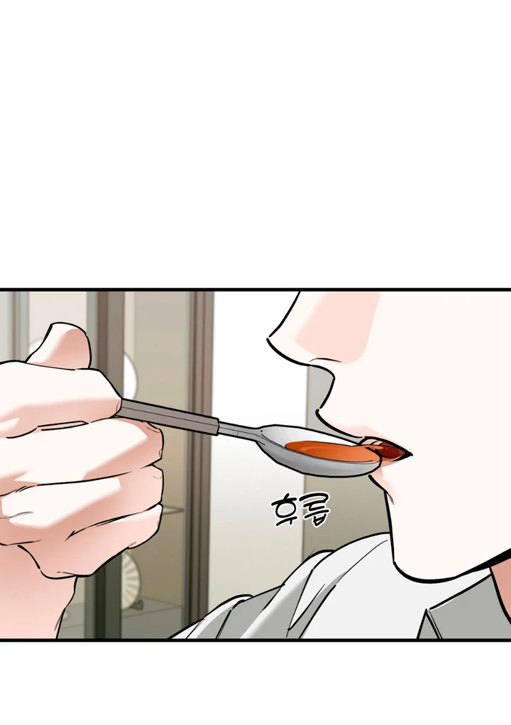 His Mark [Kaizen Scan] - Chapter 2 manhwa