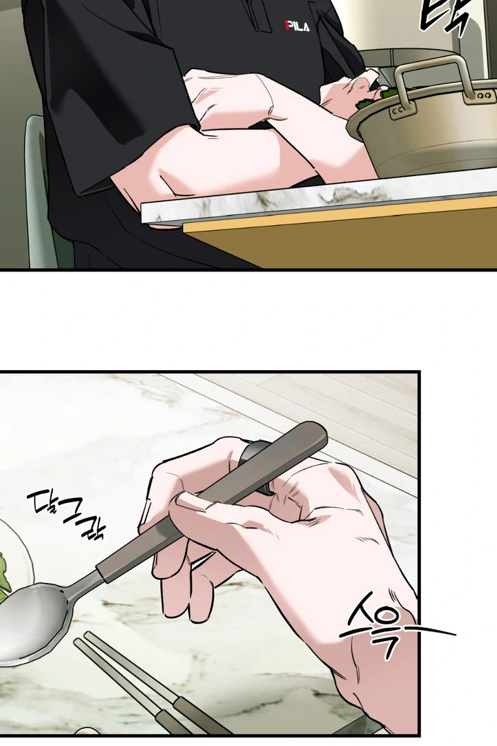 His Mark [Kaizen Scan] - Chapter 2 manhwa