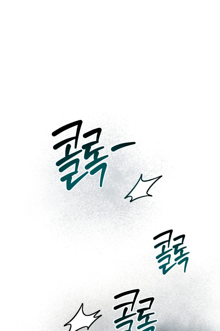 His Mark [Kaizen Scan] - Chapter 2 manhwa