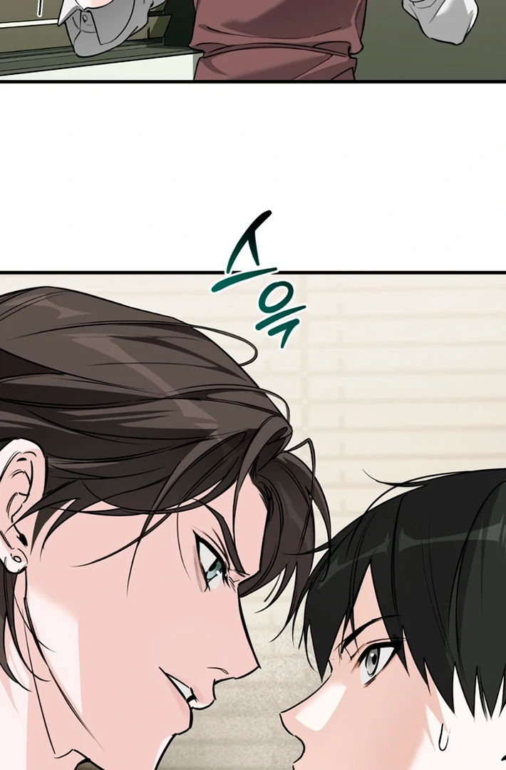 His Mark [Kaizen Scan] - Chapter 2 manhwa