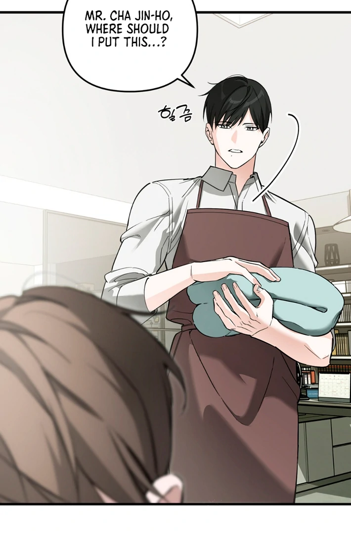 His Mark [Kaizen Scan] - Chapter 2 manhwa