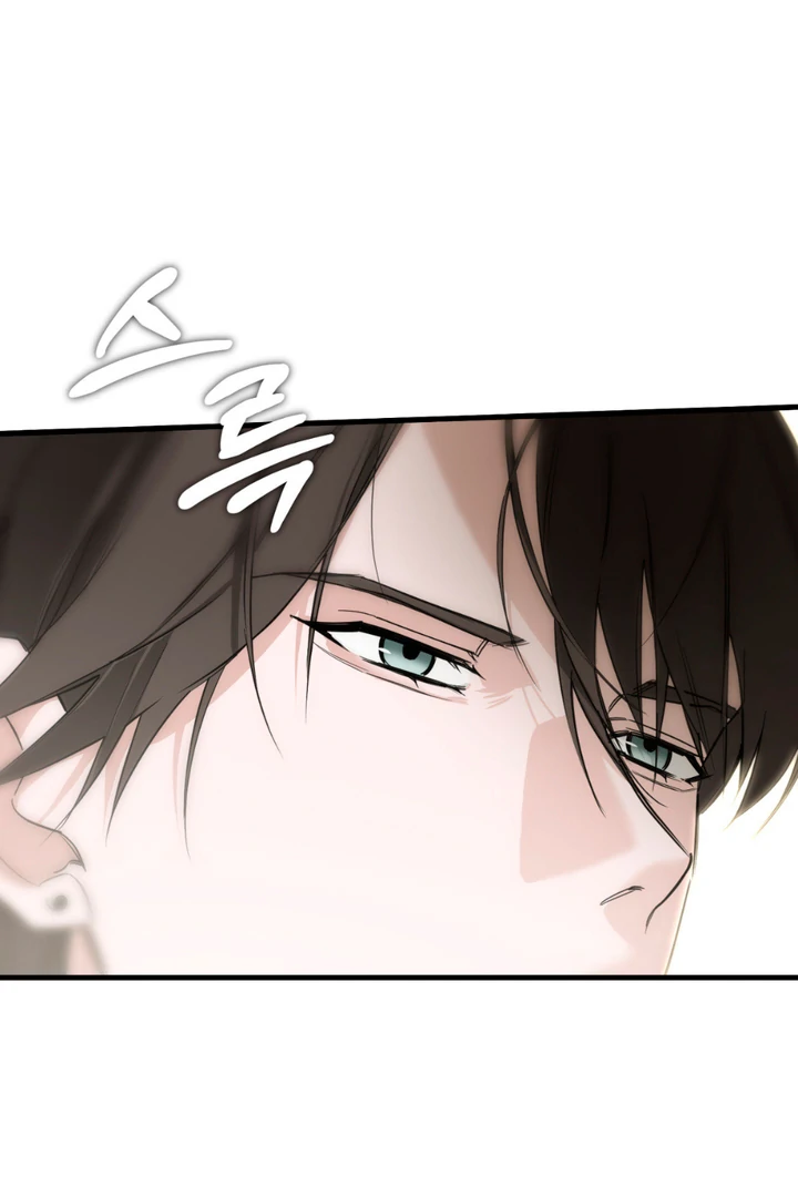 His Mark [Kaizen Scan] - Chapter 2 manhwa