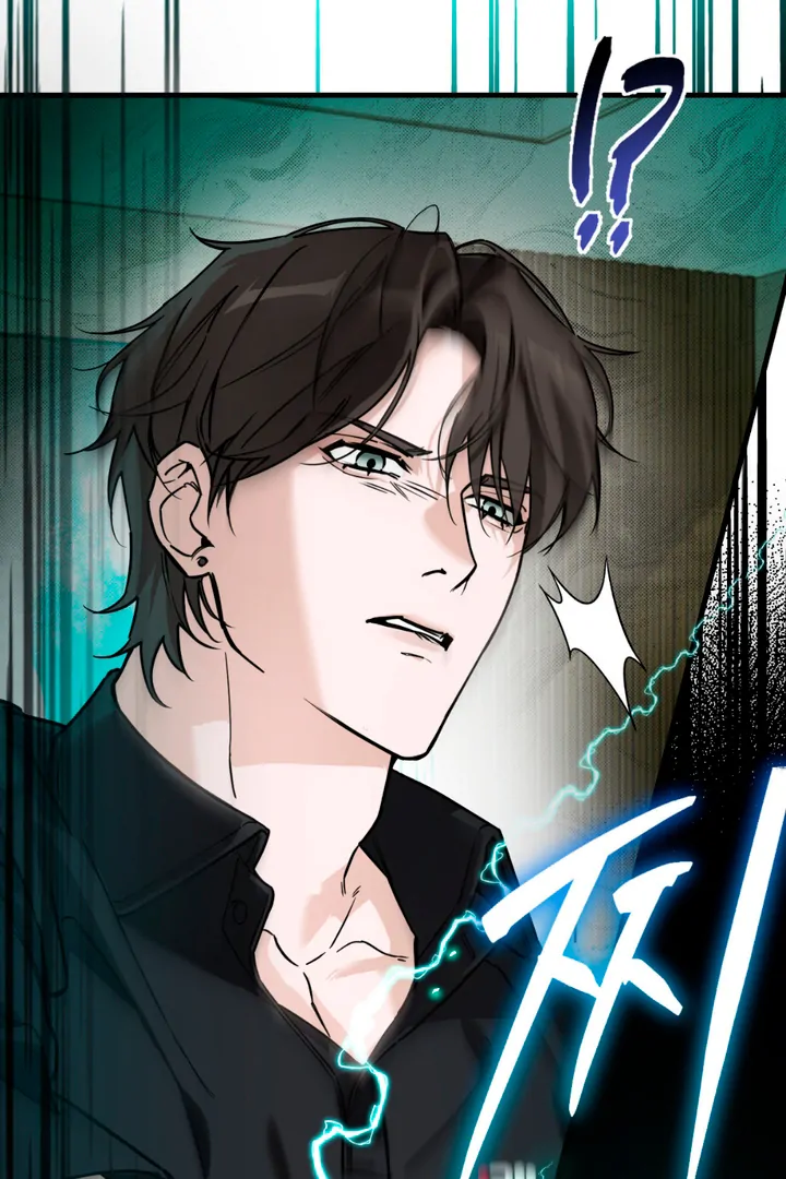 His Mark [Kaizen Scan] - Chapter 2 manhwa