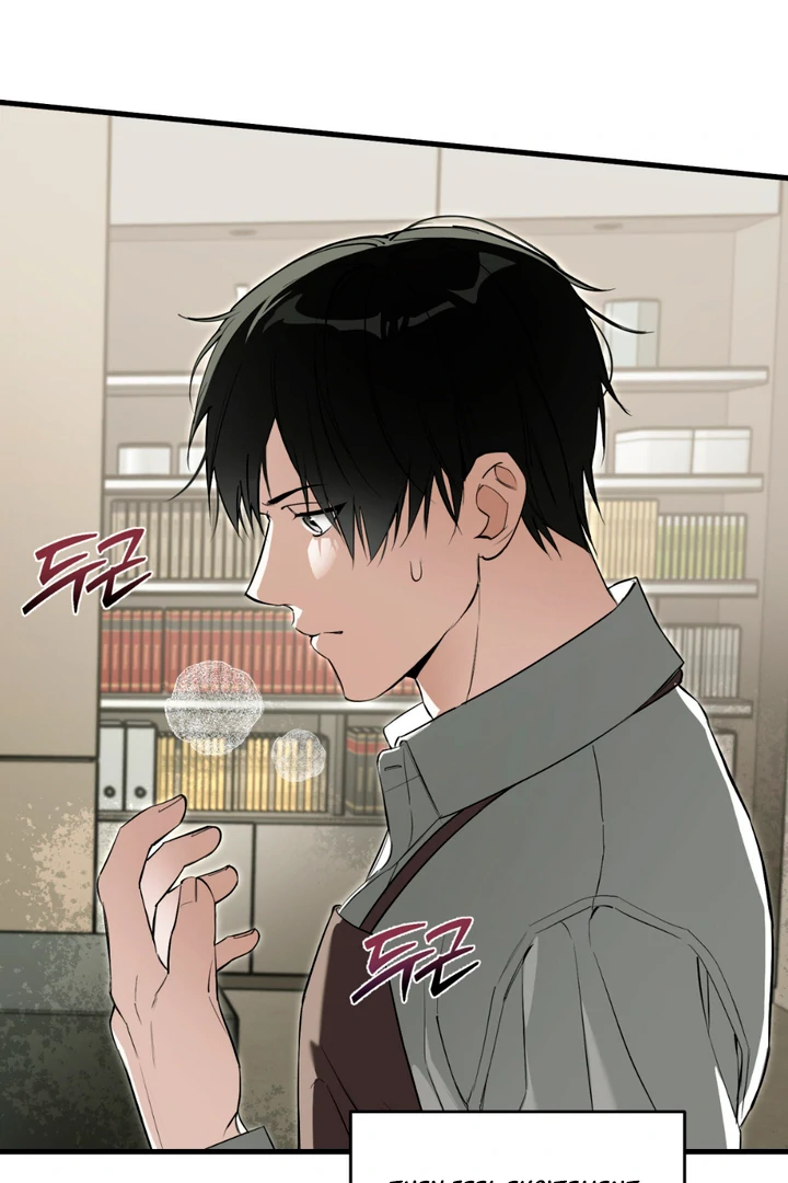 His Mark [Kaizen Scan] - Chapter 2 manhwa