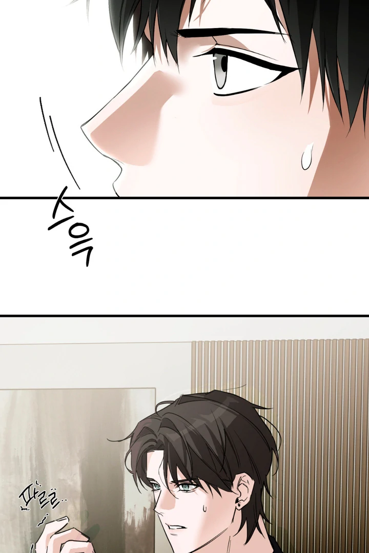 His Mark [Kaizen Scan] - Chapter 2 manhwa