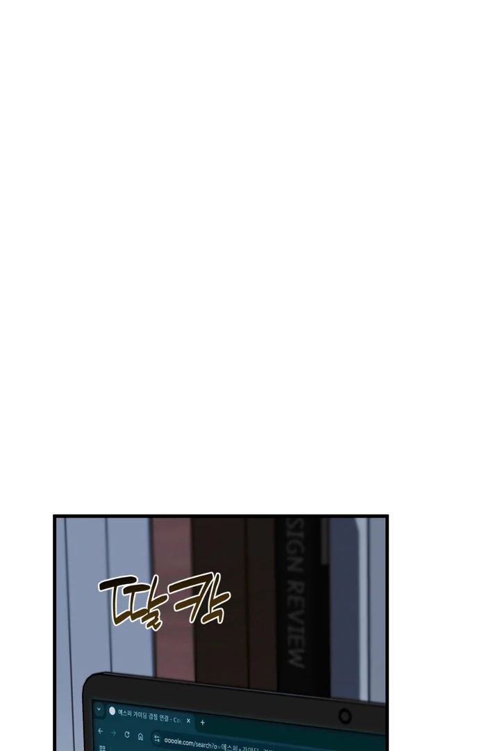 His Mark [Kaizen Scan] - Chapter 3 manhwa