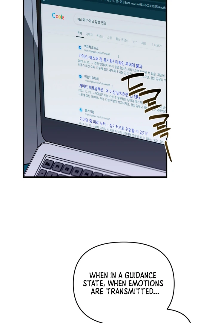 His Mark [Kaizen Scan] - Chapter 3 manhwa