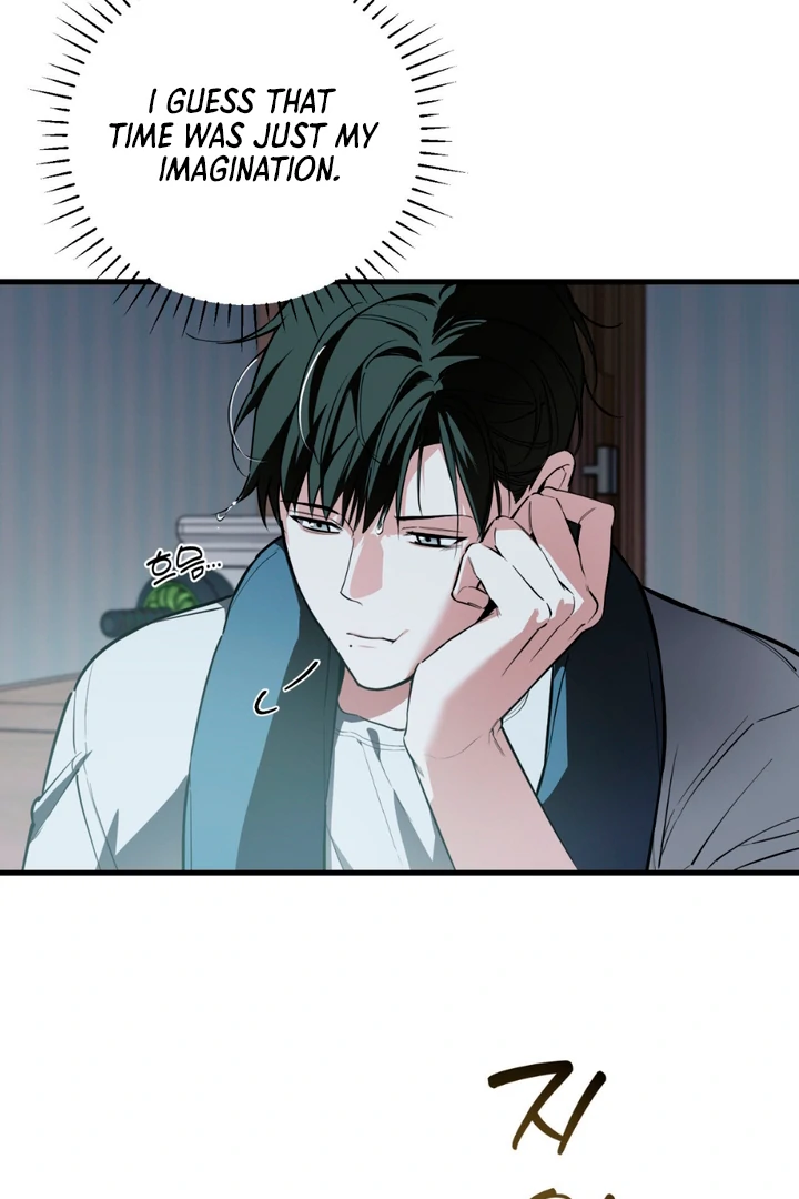 His Mark [Kaizen Scan] - Chapter 3 manhwa