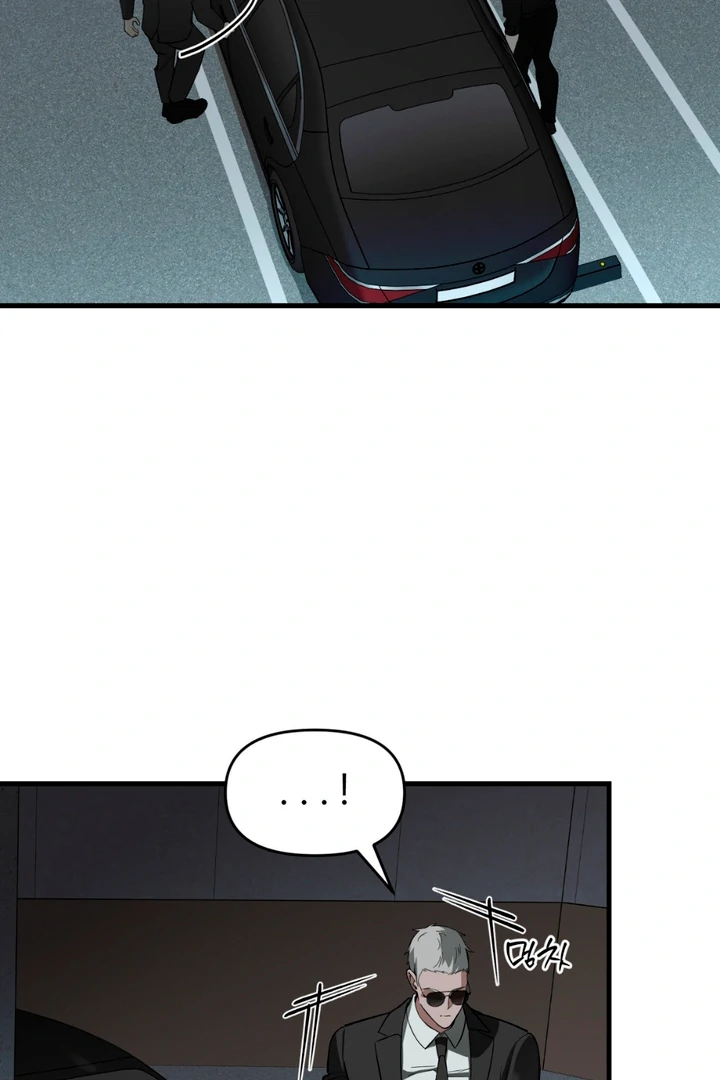 His Mark [Kaizen Scan] - Chapter 3 manhwa