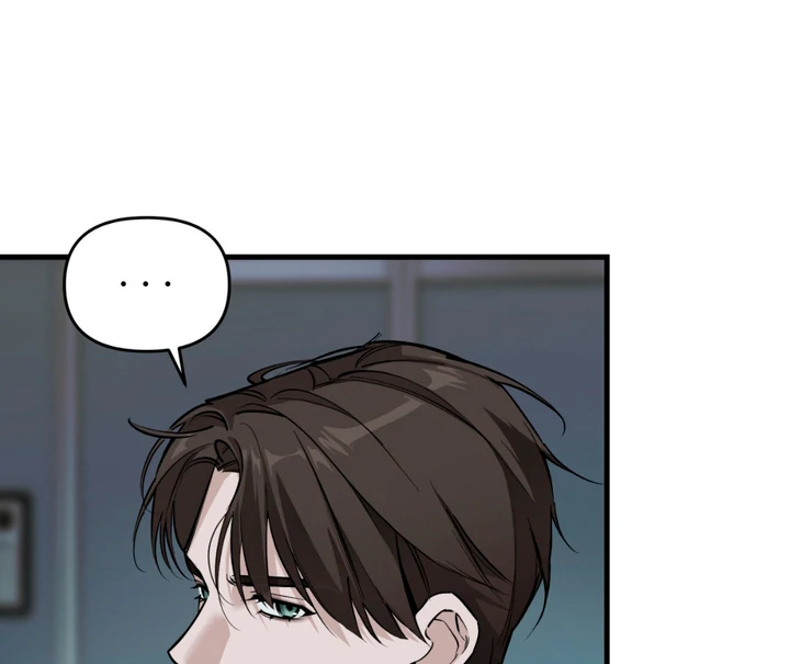 His Mark [Kaizen Scan] - Chapter 3 manhwa