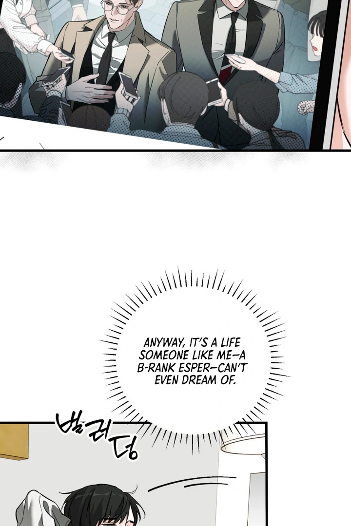 His Mark [Kaizen Scan] - Chapter 3 manhwa