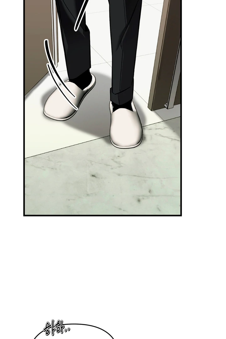 His Mark [Kaizen Scan] - Chapter 3 manhwa