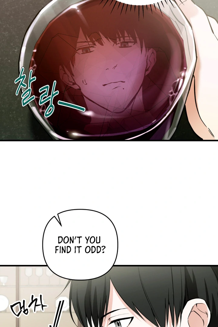 His Mark [Kaizen Scan] - Chapter 3 manhwa