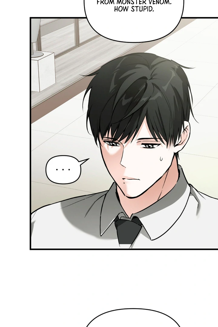 His Mark [Kaizen Scan] - Chapter 3 manhwa