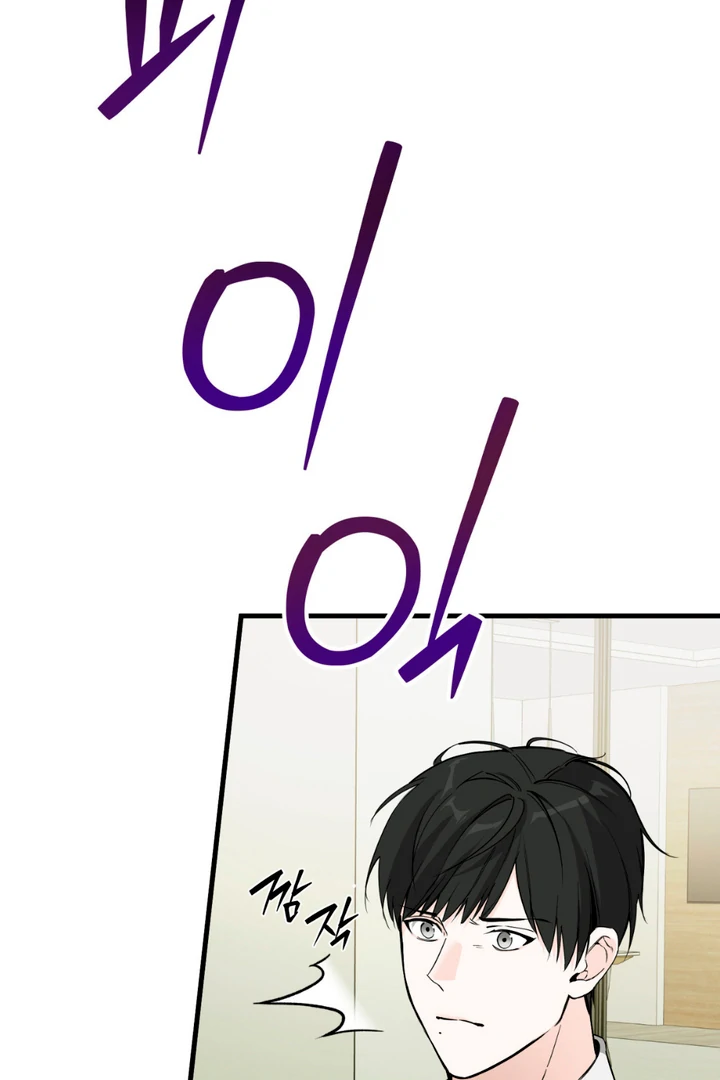 His Mark [Kaizen Scan] - Chapter 3 manhwa