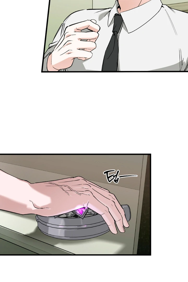 His Mark [Kaizen Scan] - Chapter 3 manhwa