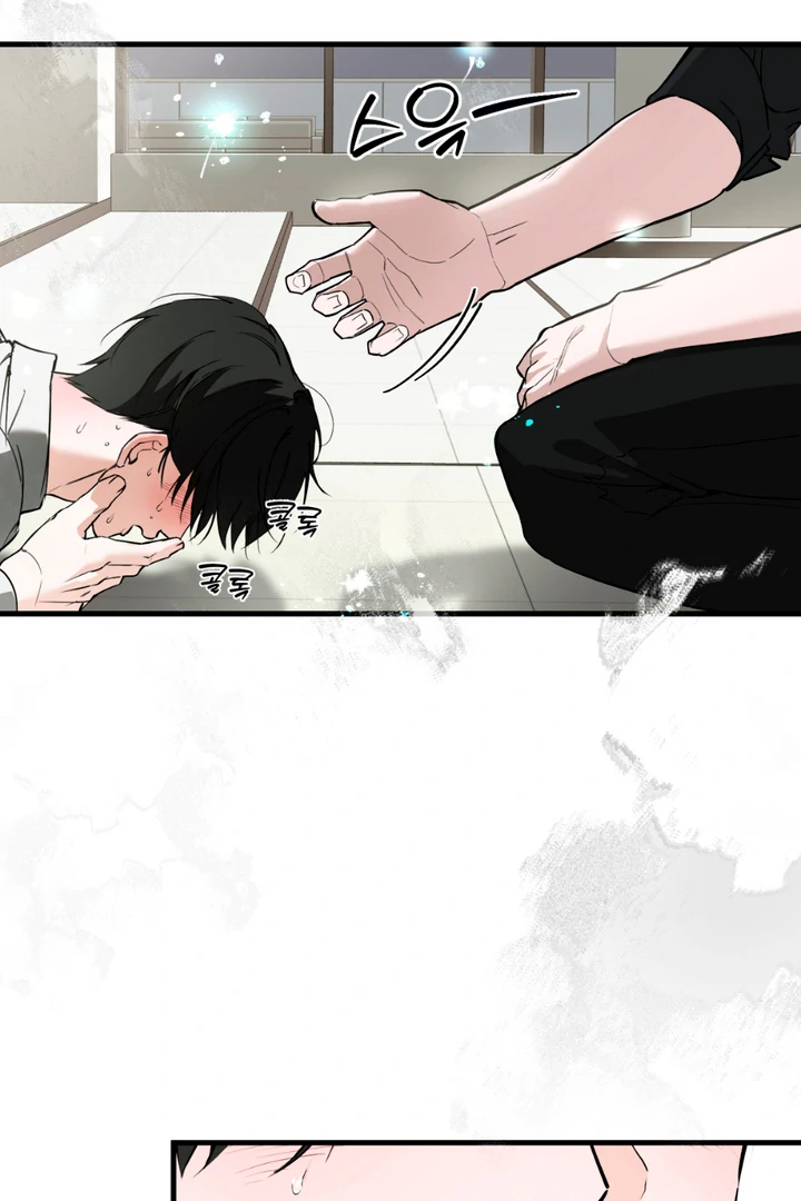 His Mark [Kaizen Scan] - Chapter 3 manhwa