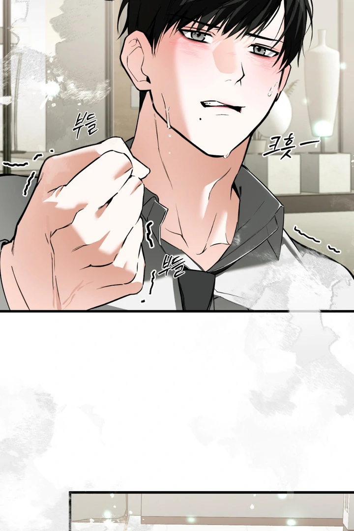 His Mark [Kaizen Scan] - Chapter 3 manhwa