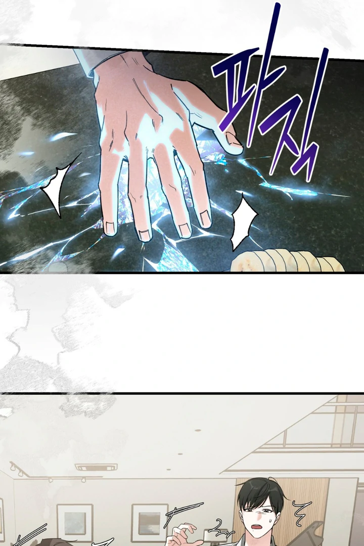 His Mark [Kaizen Scan] - Chapter 4 🔞🔞 manhwa