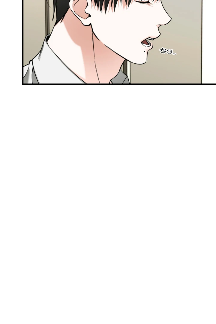 His Mark [Kaizen Scan] - Chapter 4 🔞🔞 manhwa