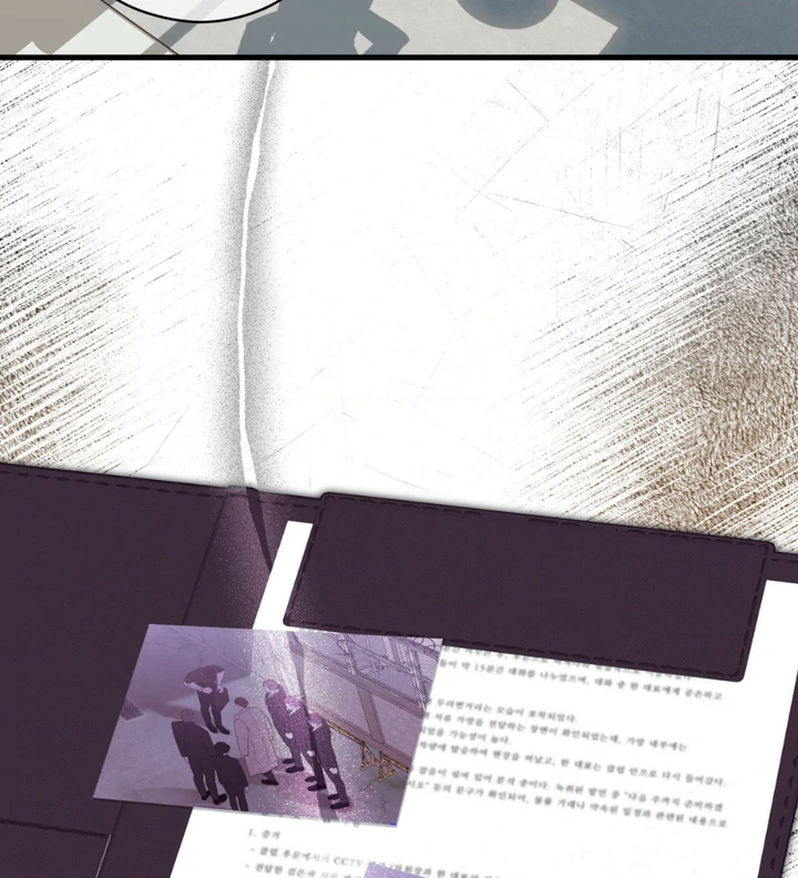 His Mark [Kaizen Scan] - Chapter 4 🔞🔞 manhwa
