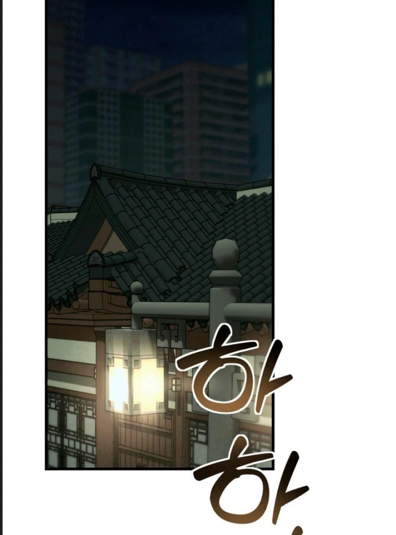 His Mark [Kaizen Scan] - Chapter 5 manhwa