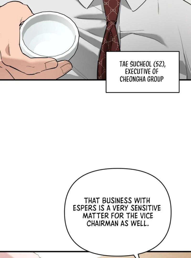 His Mark [Kaizen Scan] - Chapter 5 manhwa