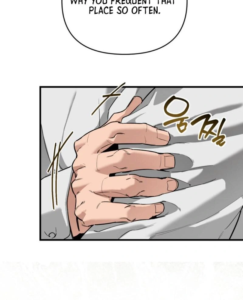 His Mark [Kaizen Scan] - Chapter 5 manhwa