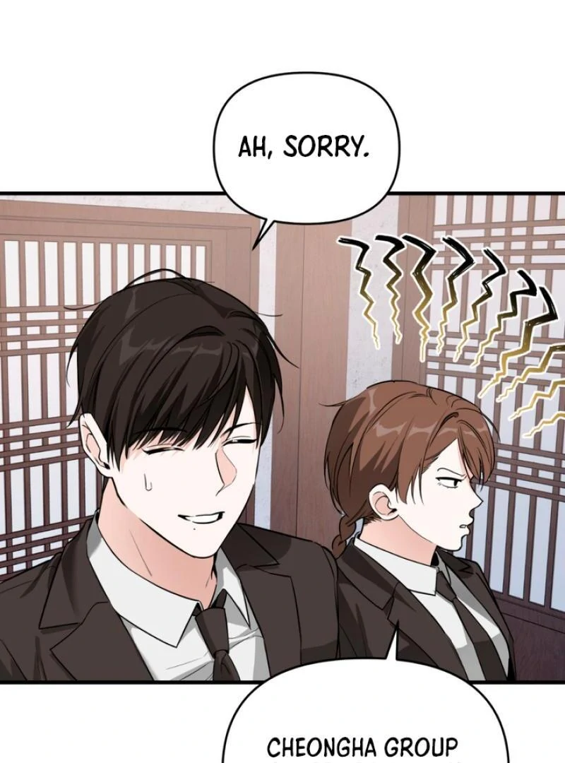 His Mark [Kaizen Scan] - Chapter 5 manhwa