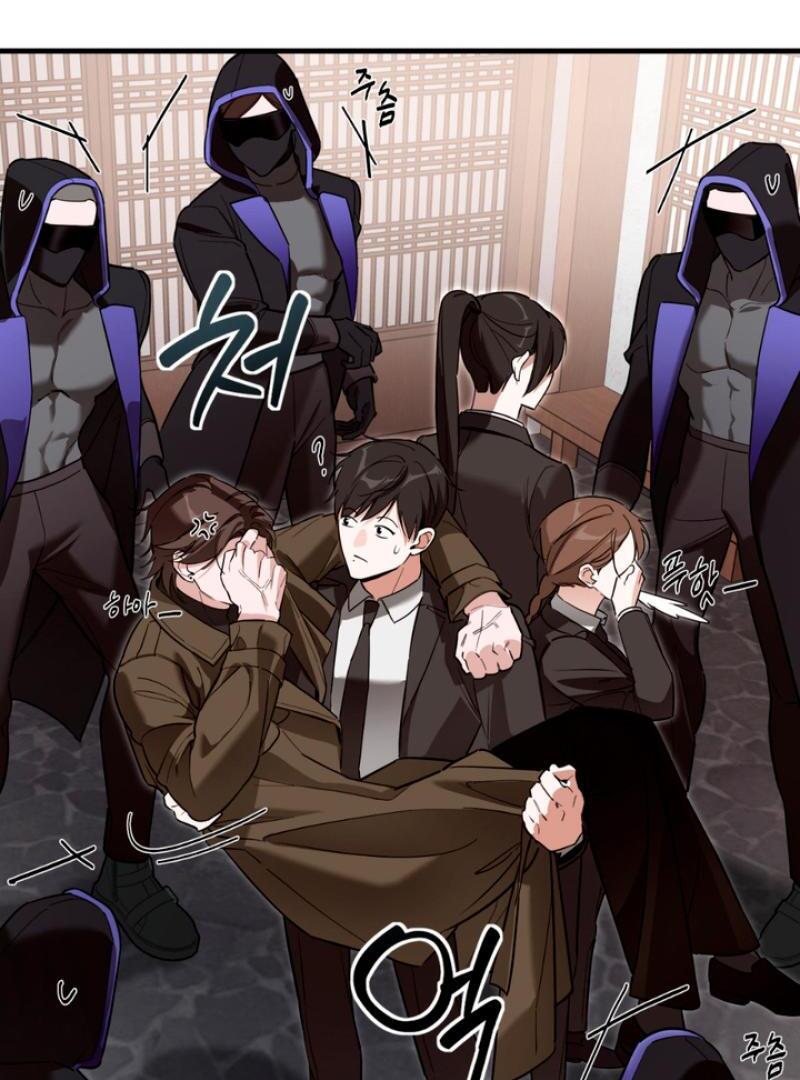 His Mark [Kaizen Scan] - Chapter 5 manhwa