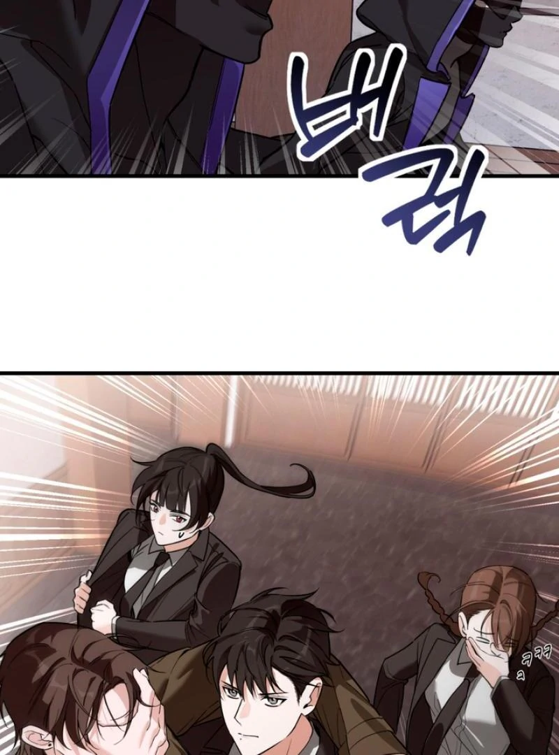 His Mark [Kaizen Scan] - Chapter 5 manhwa