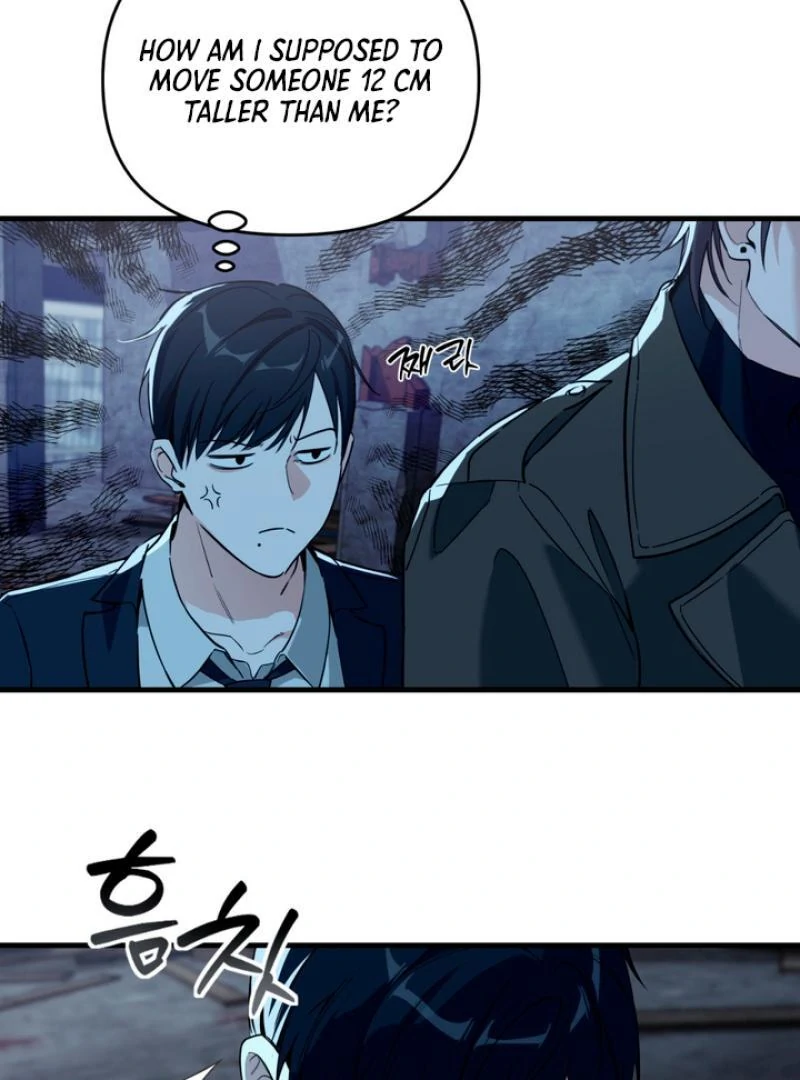 His Mark [Kaizen Scan] - Chapter 5 manhwa