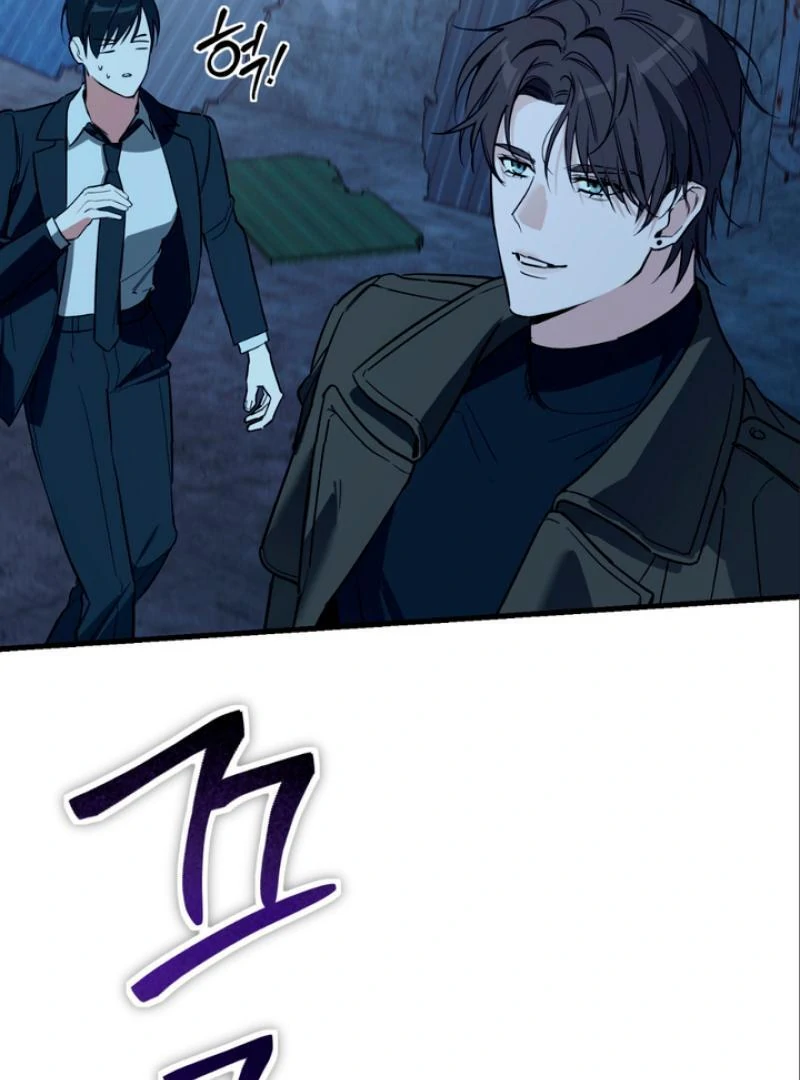 His Mark [Kaizen Scan] - Chapter 5 manhwa