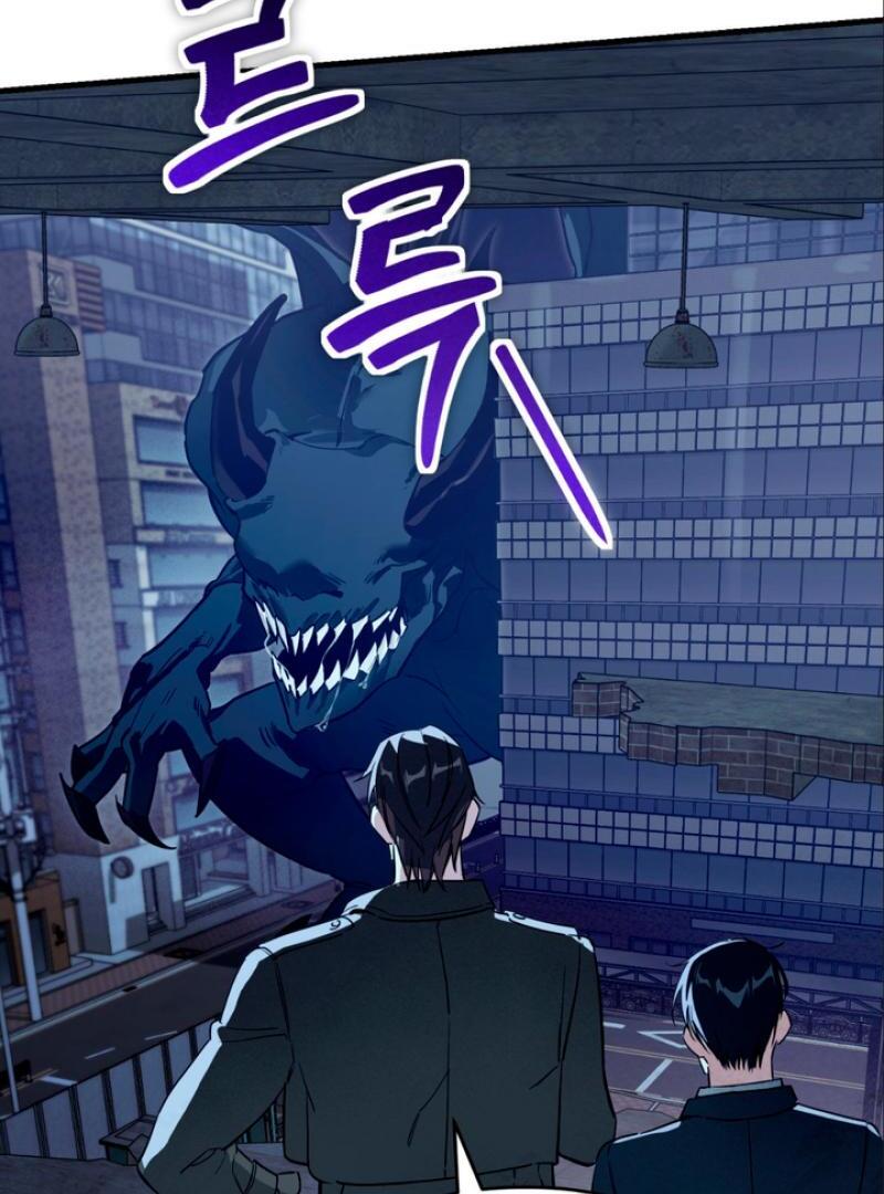 His Mark [Kaizen Scan] - Chapter 5 manhwa