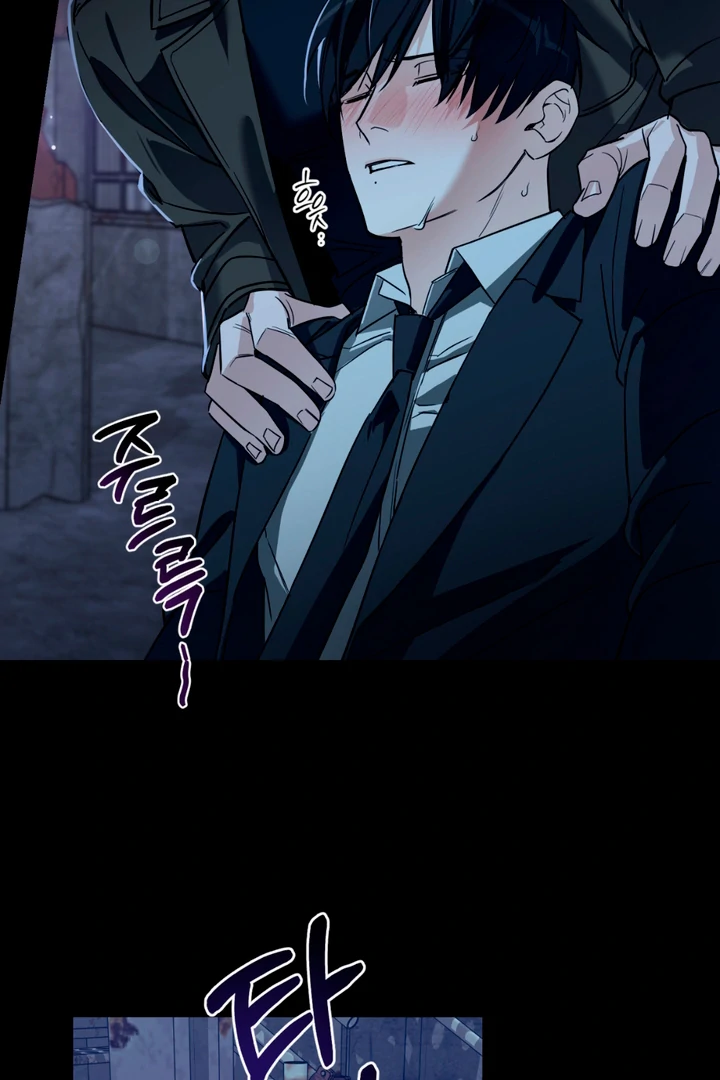 His Mark [Kaizen Scan] - Chapter 6 🔞🔞 manhwa
