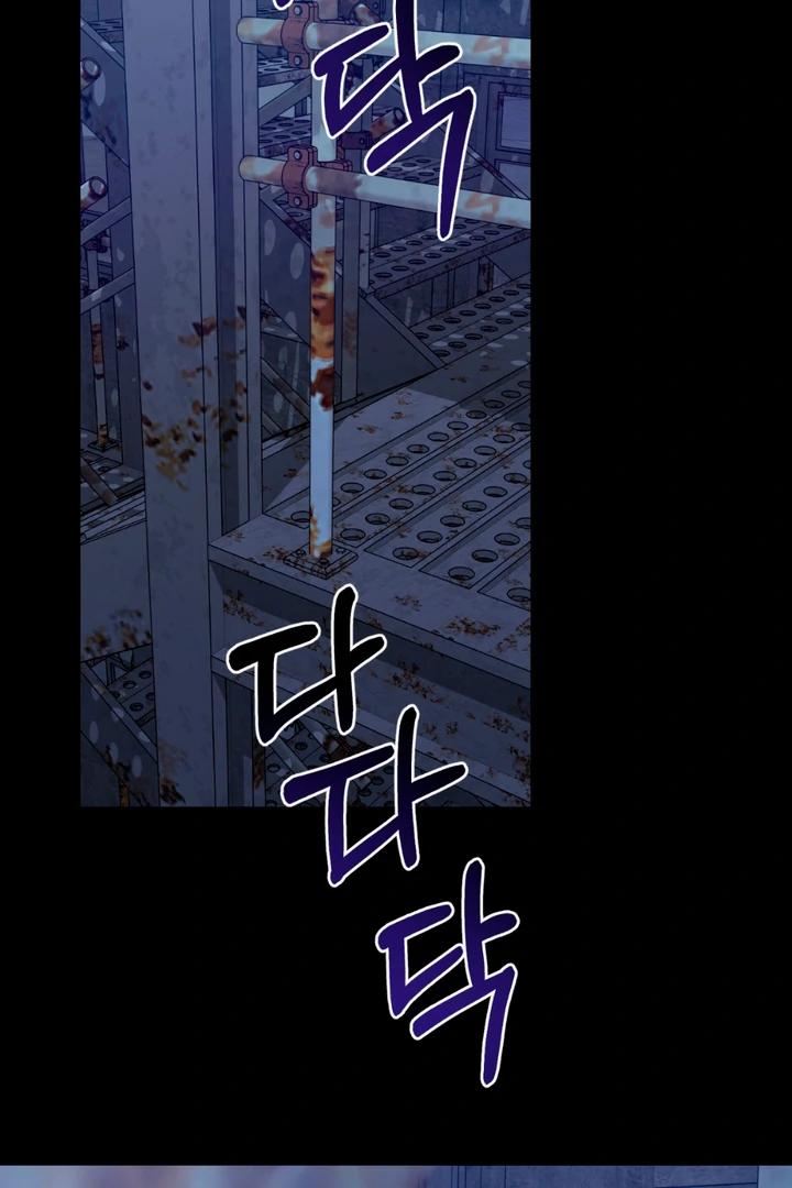 His Mark [Kaizen Scan] - Chapter 6 🔞🔞 manhwa