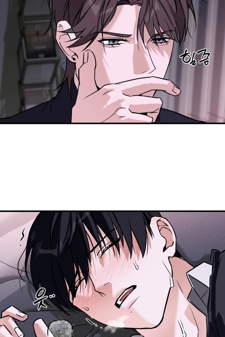 His Mark [Kaizen Scan] - Chapter 6 🔞🔞 manhwa