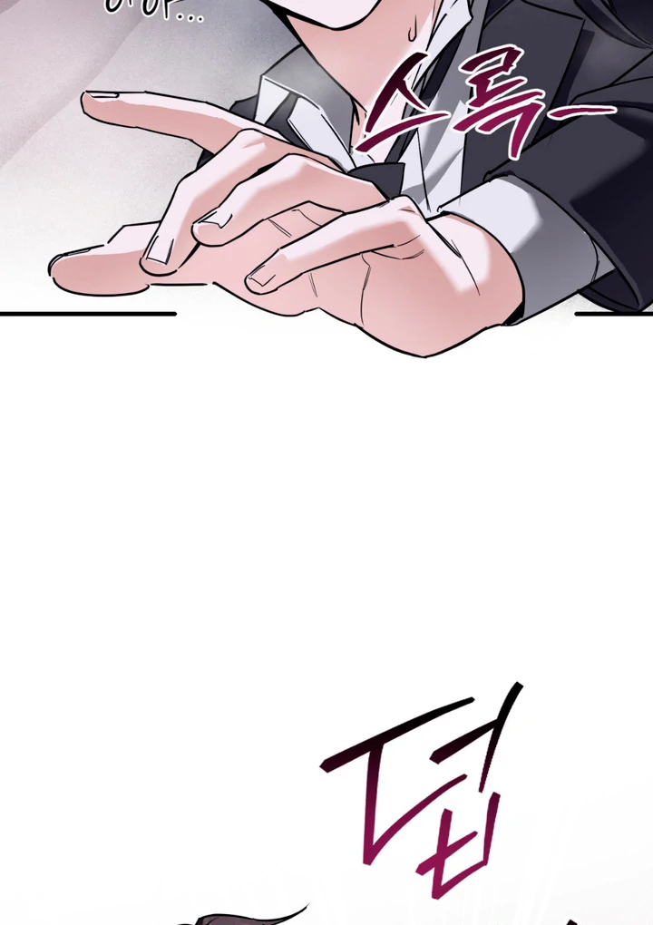 His Mark [Kaizen Scan] - Chapter 6 🔞🔞 manhwa