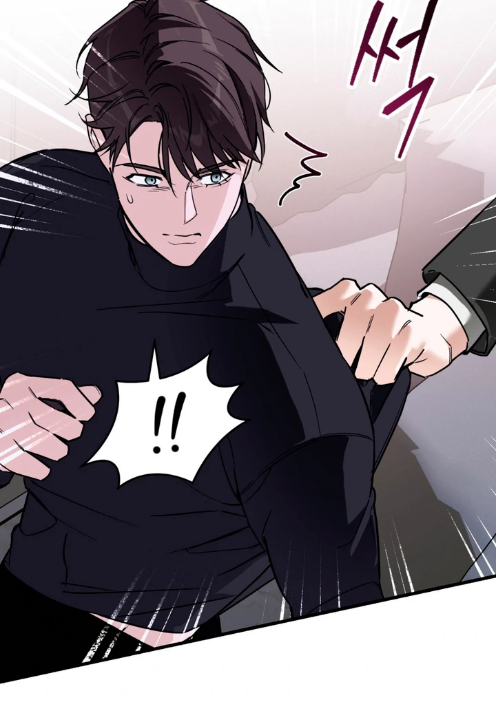 His Mark [Kaizen Scan] - Chapter 6 🔞🔞 manhwa