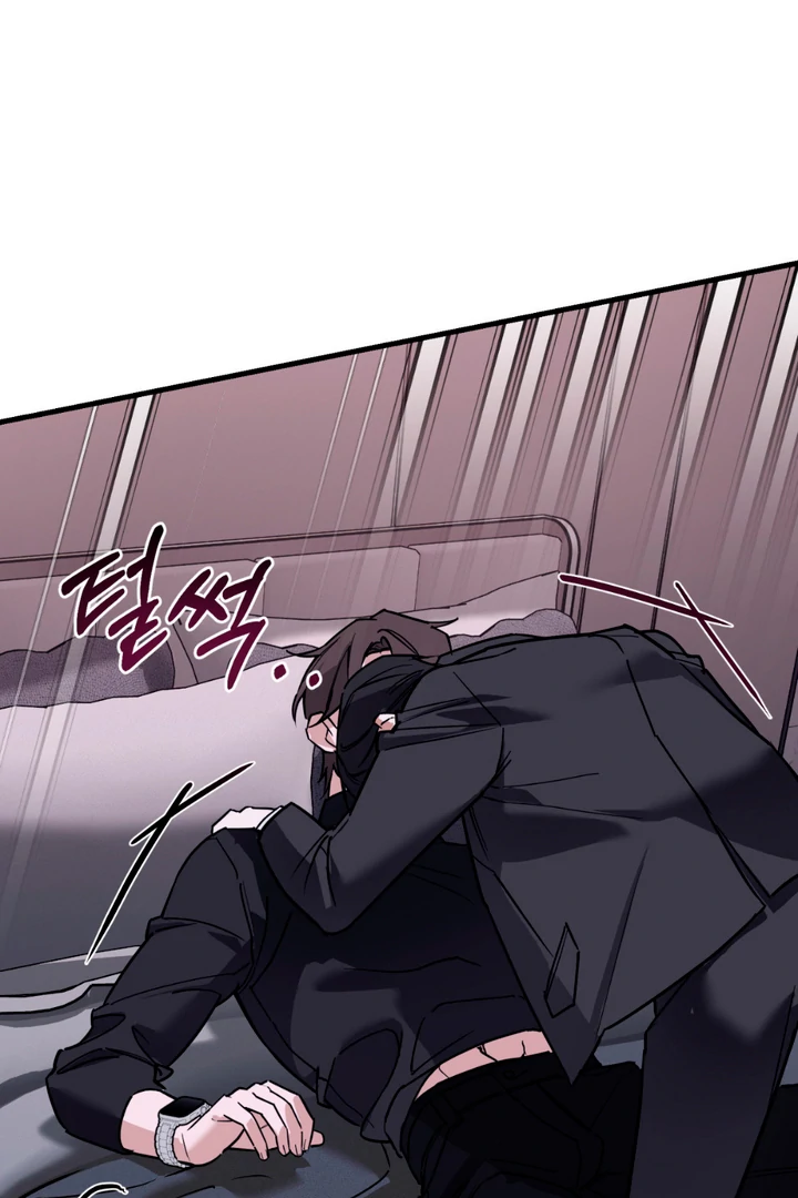 His Mark [Kaizen Scan] - Chapter 6 🔞🔞 manhwa