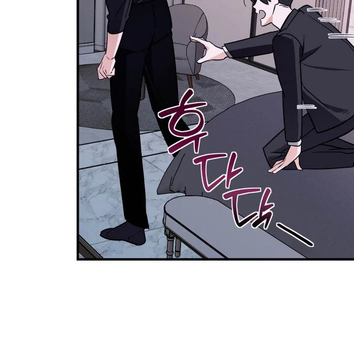 His Mark [Kaizen Scan] - Chapter 6 🔞🔞 manhwa
